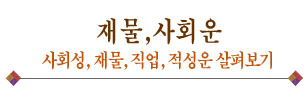¿À´ÃÀǶ캰¿î¼¼